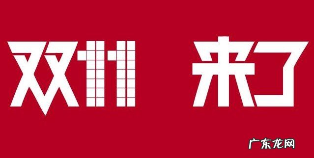 2020年双十一销售额数据 2020双十一销售额数据分析