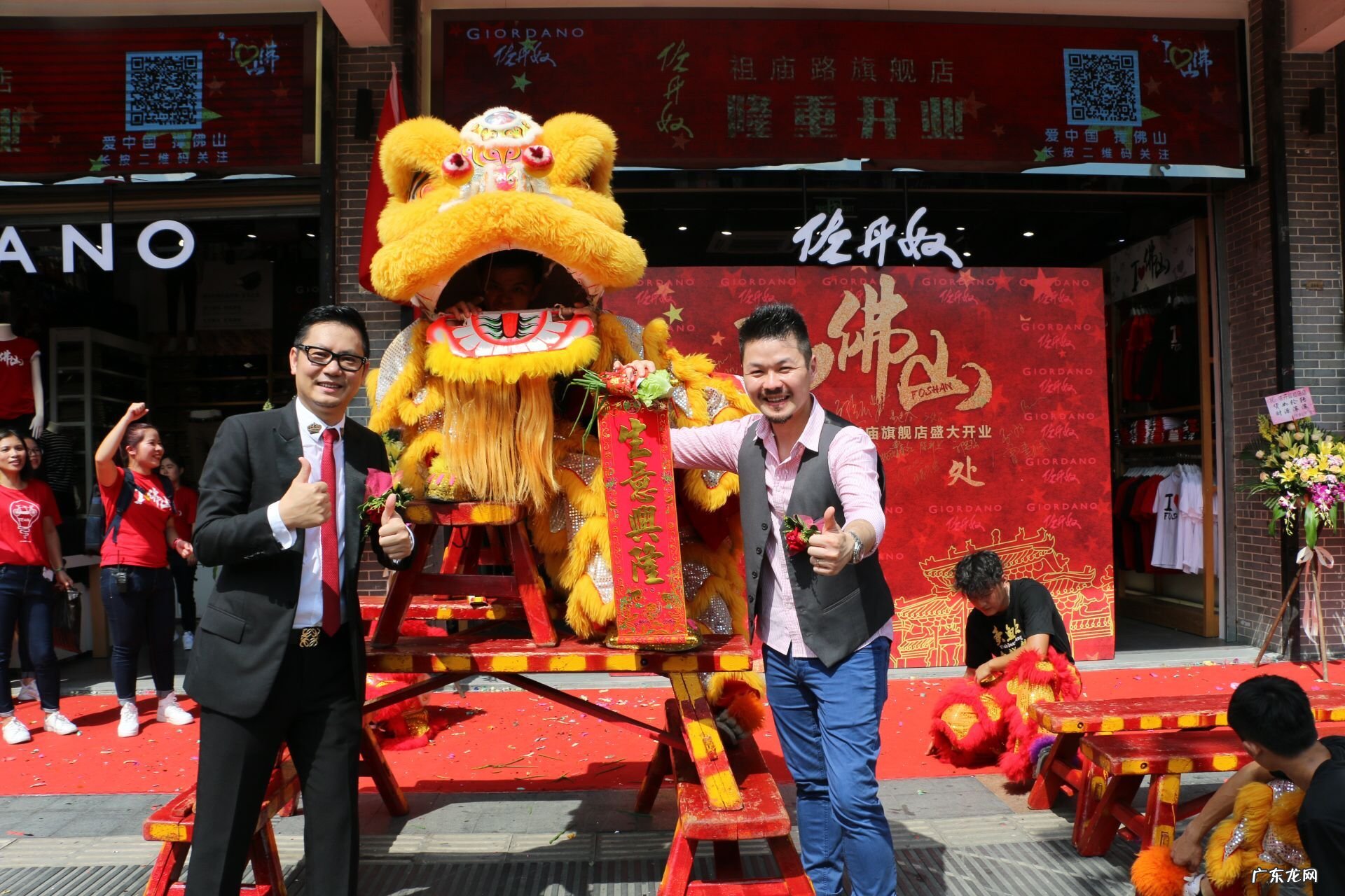 世界杯官方旗舰店 G2000官方旗舰店