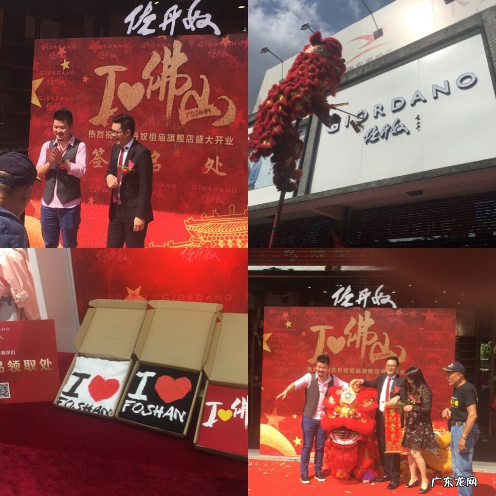 世界杯官方旗舰店 G2000官方旗舰店