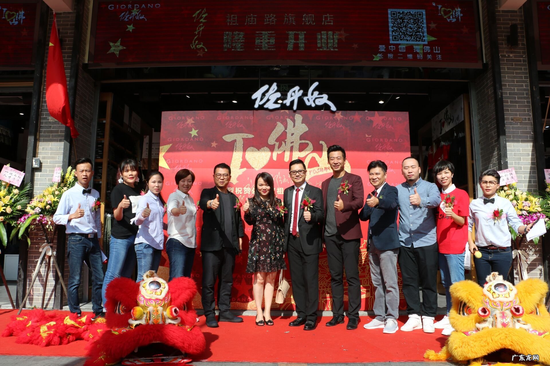 世界杯官方旗舰店 G2000官方旗舰店