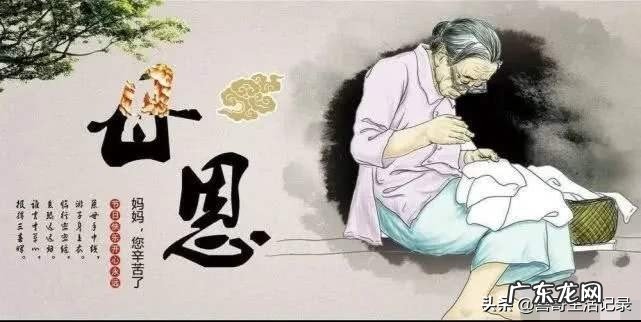 母亲节寄语:怀念天堂的母亲 给天堂妈妈的简短寄语图片