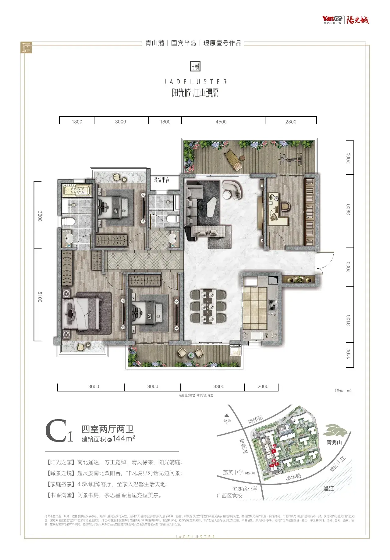 盛天香墅怎么样