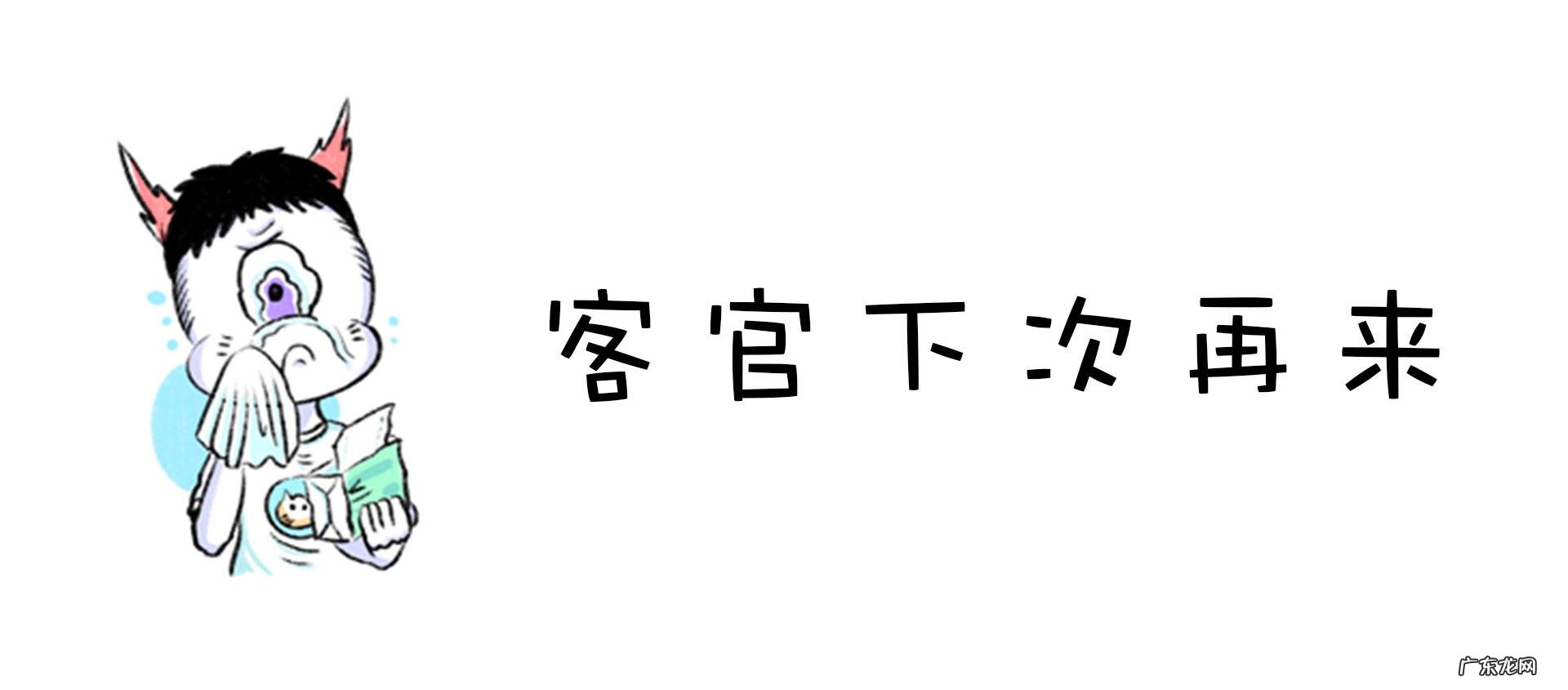 纹完身 纹完身注意哪些事项