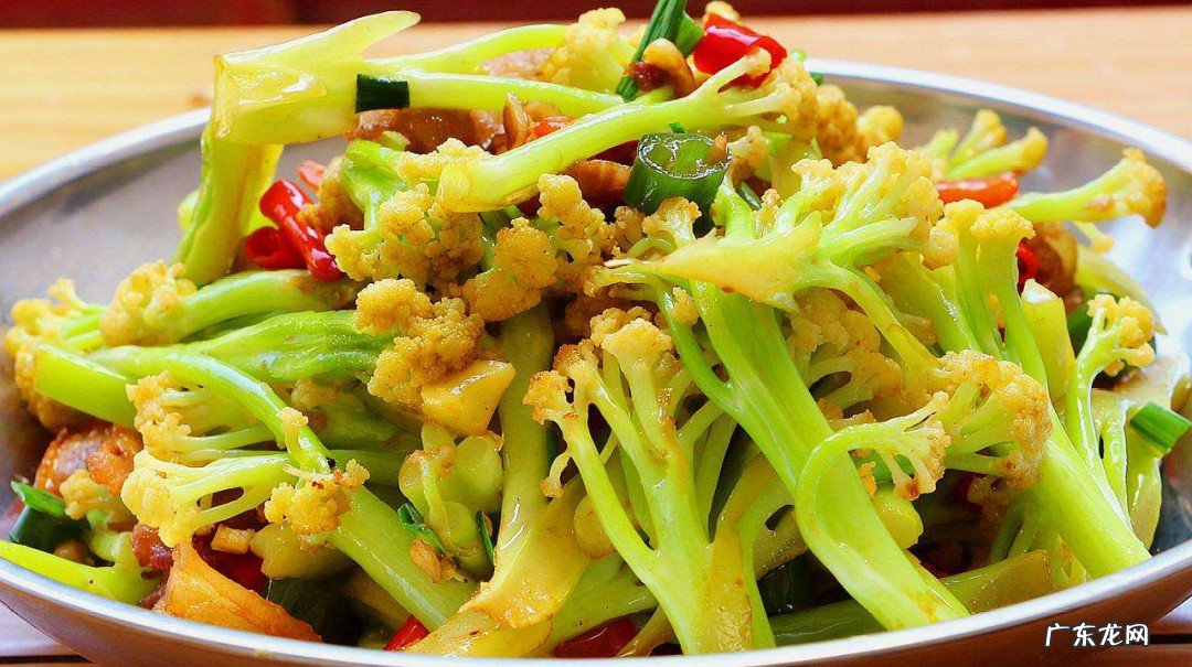 有机花菜怎么做好吃