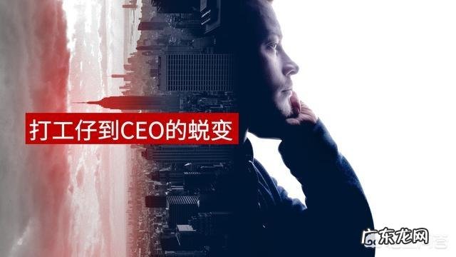 用PPT做汇报时,如何才能让别人快速了解自己的思路?