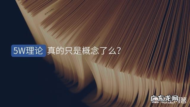 用PPT做汇报时,如何才能让别人快速了解自己的思路?