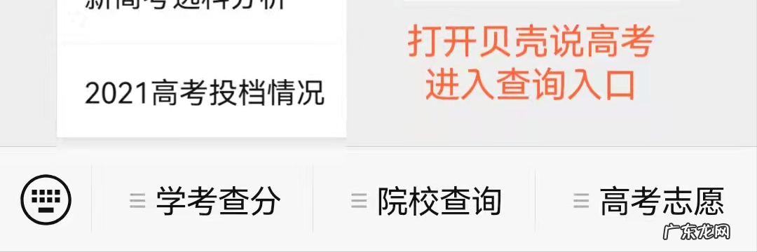 2020考试成绩查询入口 学业水平成绩查询