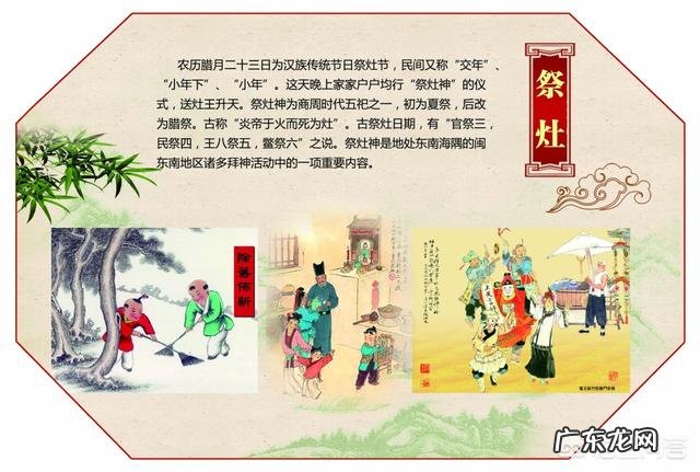 为什么北方的小年是腊月二十三,而南方的是腊月二十四?