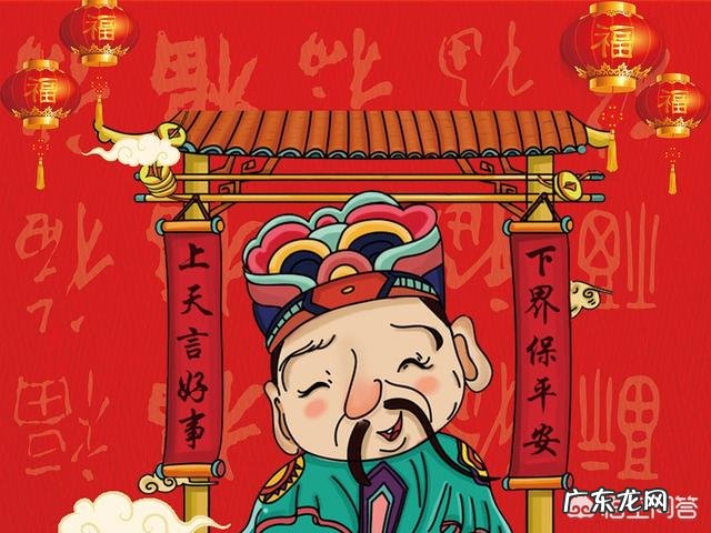 为什么北方的小年是腊月二十三,而南方的是腊月二十四?