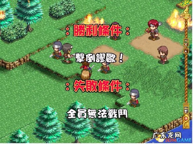 新神奇传说3装备 新神奇传说3修改器