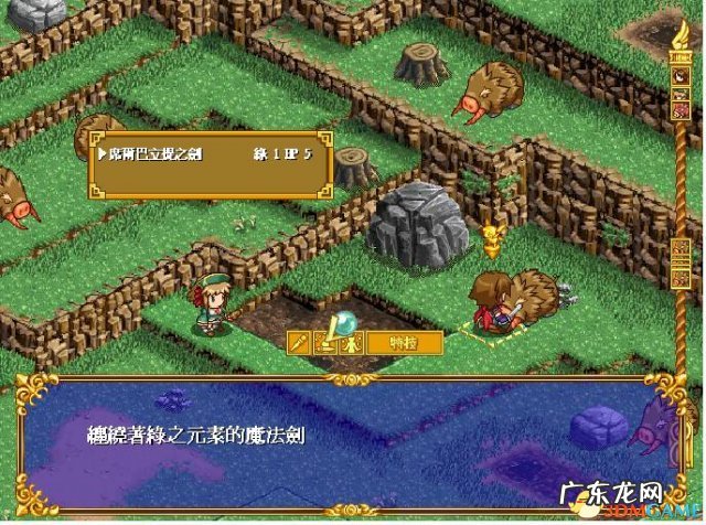 新神奇传说3装备 新神奇传说3修改器