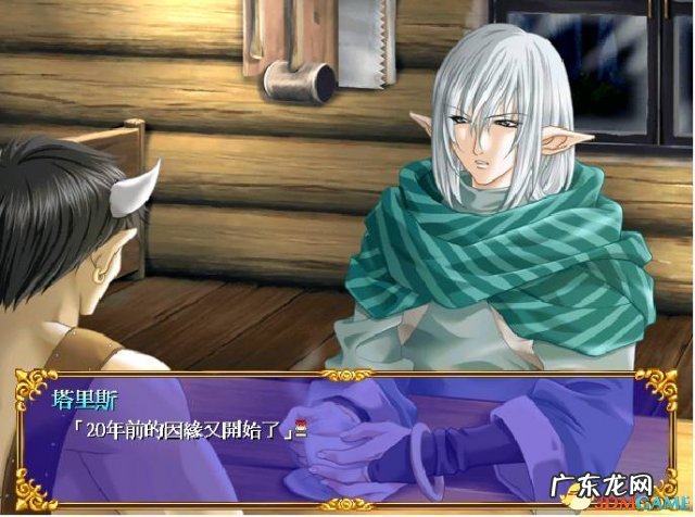 新神奇传说3装备 新神奇传说3修改器