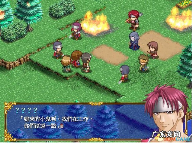 新神奇传说3装备 新神奇传说3修改器