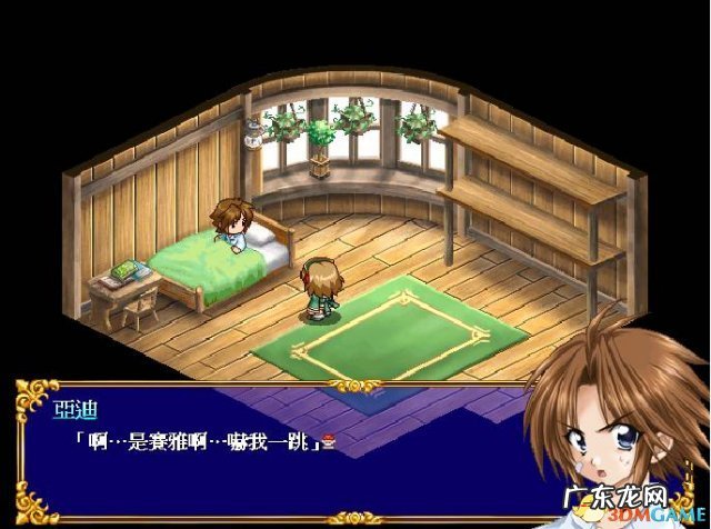 新神奇传说3装备 新神奇传说3修改器