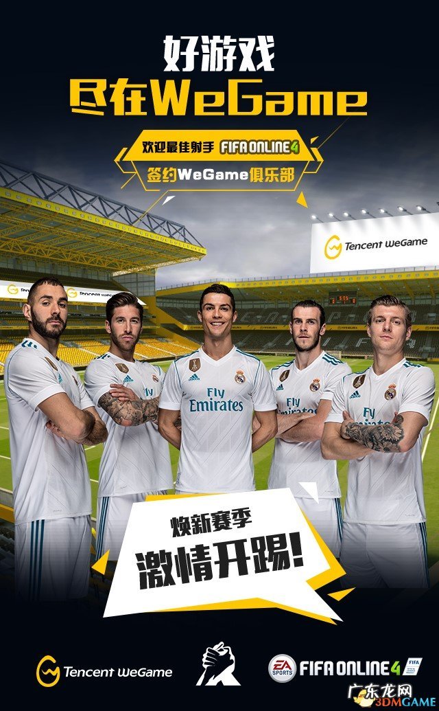 2kmobile国服 腾讯2konline为什么没有解说