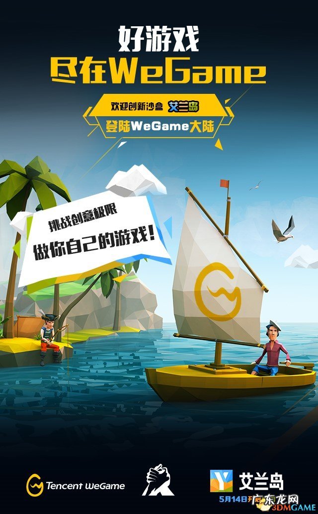 2kmobile国服 腾讯2konline为什么没有解说