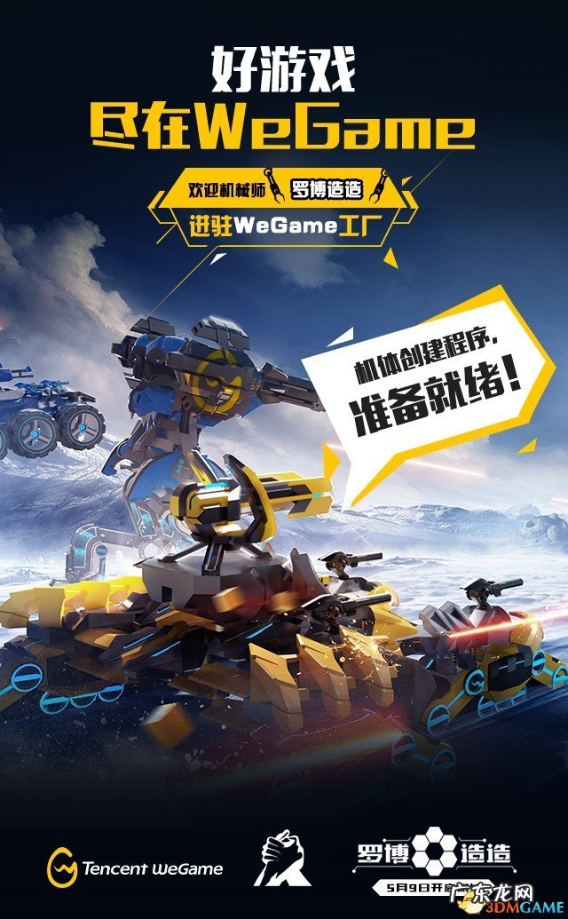 2kmobile国服 腾讯2konline为什么没有解说