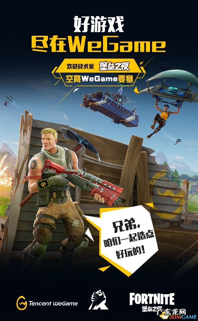 2kmobile国服 腾讯2konline为什么没有解说