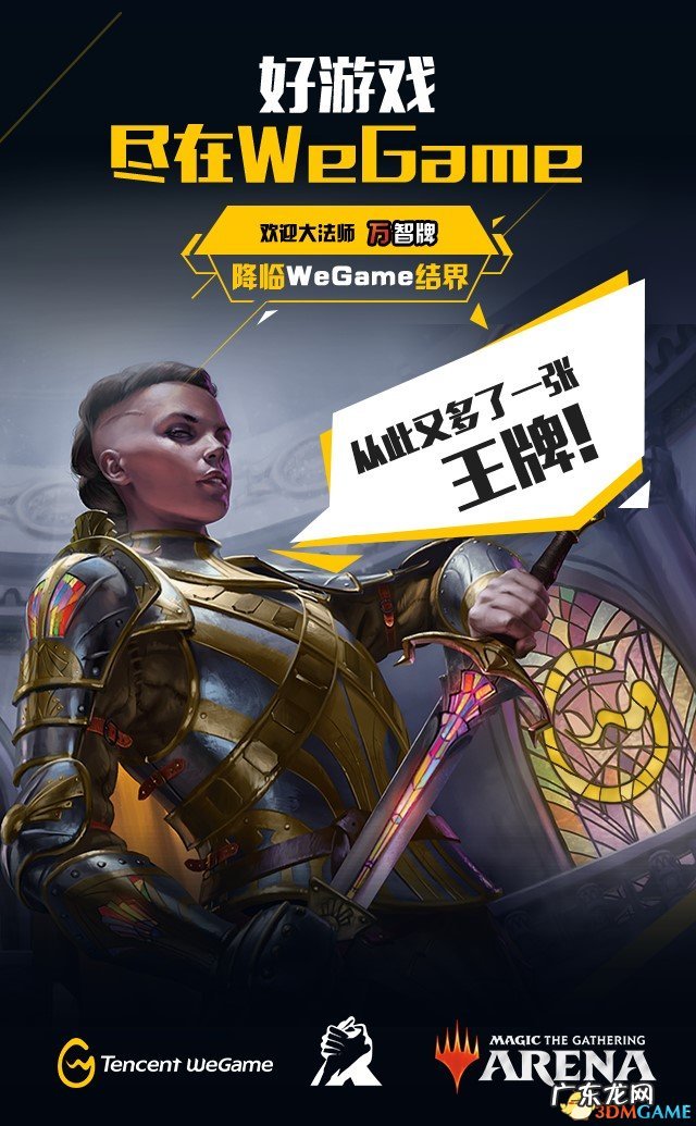 2kmobile国服 腾讯2konline为什么没有解说