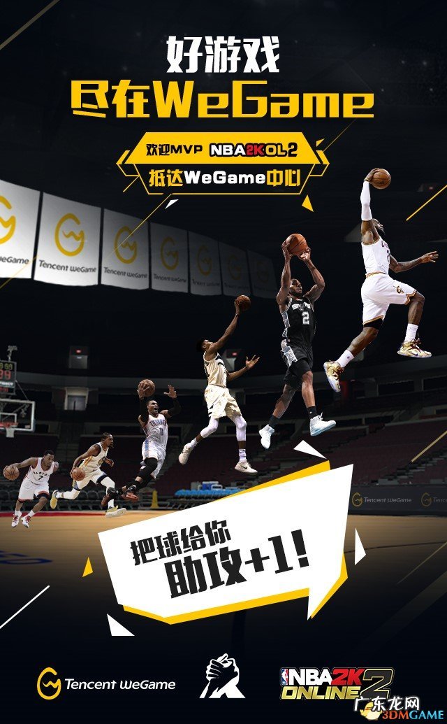 2kmobile国服 腾讯2konline为什么没有解说