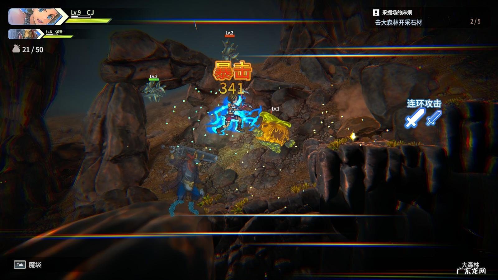 怪物猎人宝物 宝物猎人