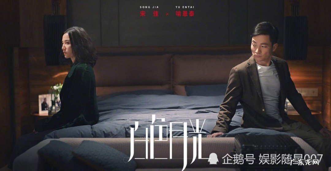 白色月光说的是什么