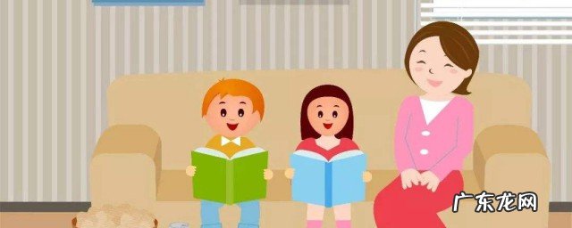 父母如何正确教育孩子