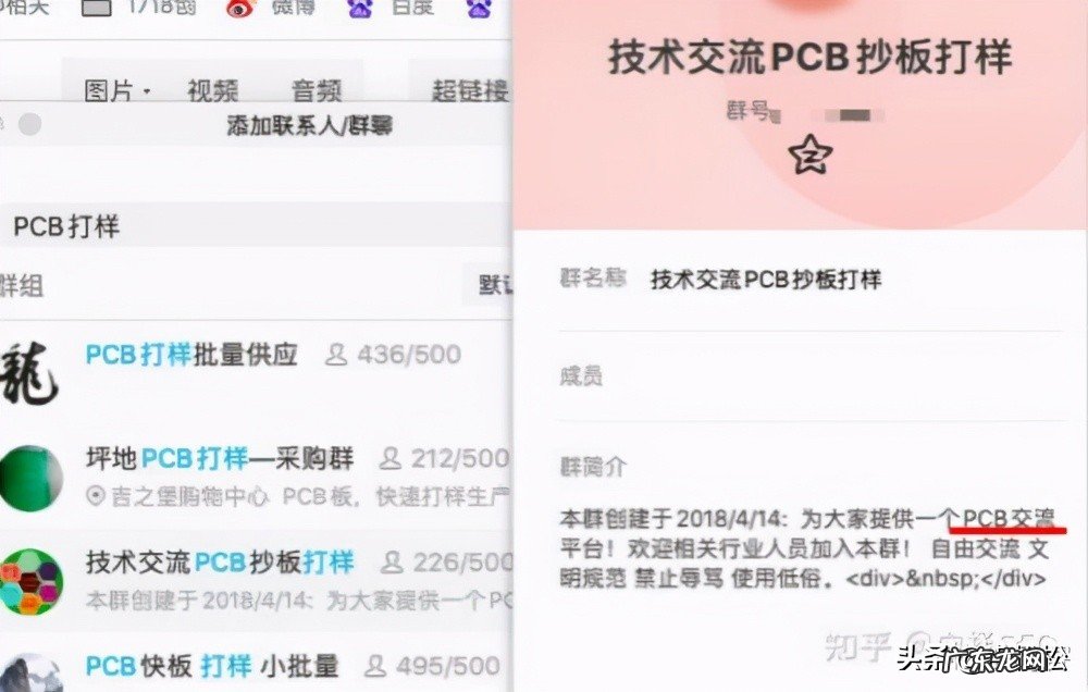 群介绍简单 群简介怎么写好