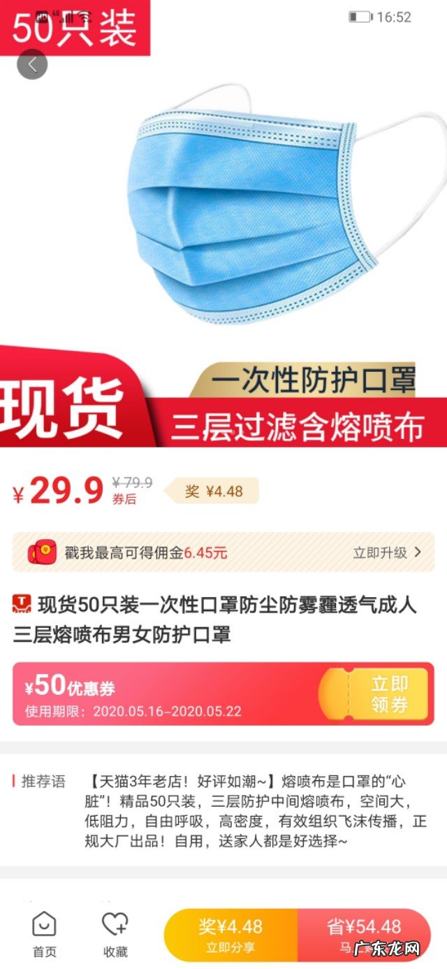 淘宝优惠券领取入口 淘宝优惠券如何领取