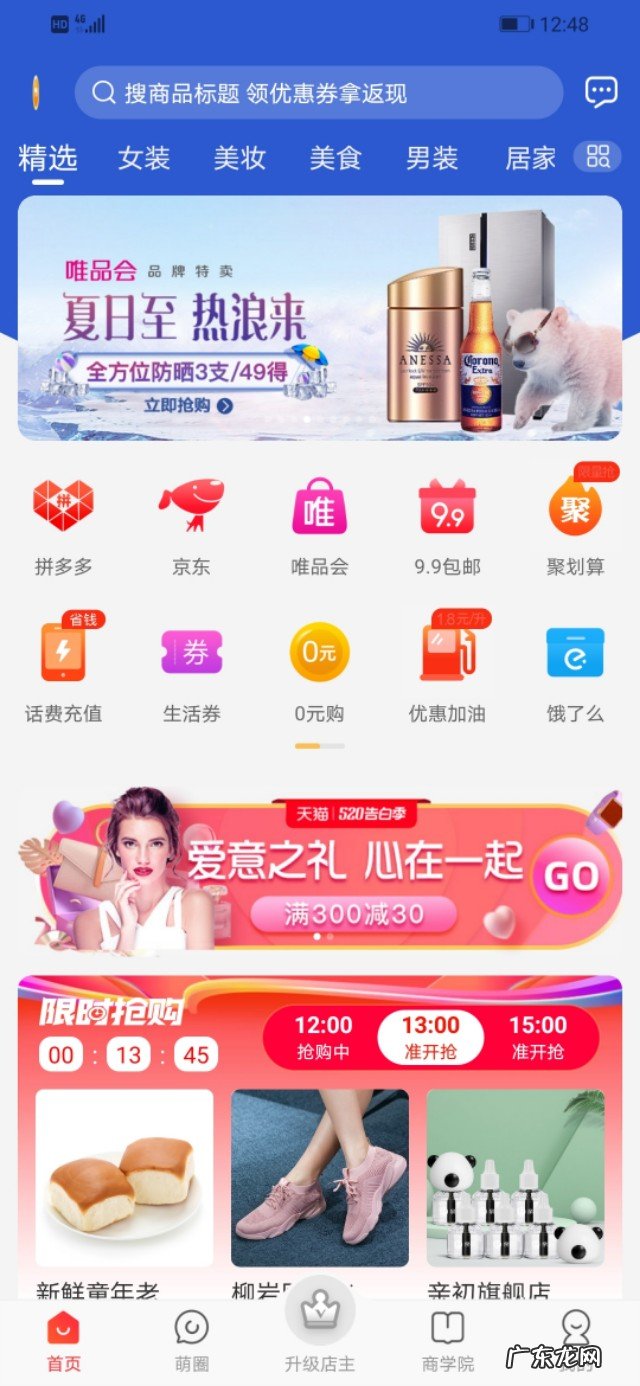 淘宝优惠券领取入口 淘宝优惠券如何领取