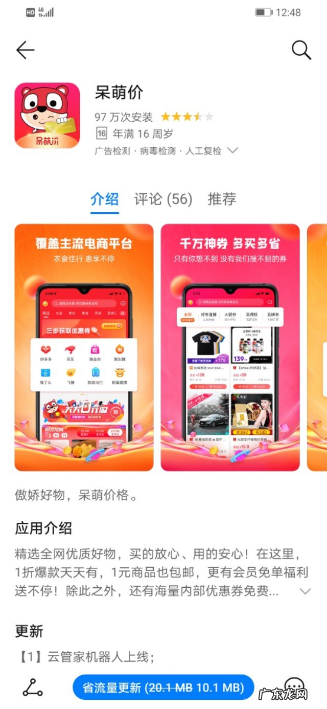 淘宝优惠券领取入口 淘宝优惠券如何领取