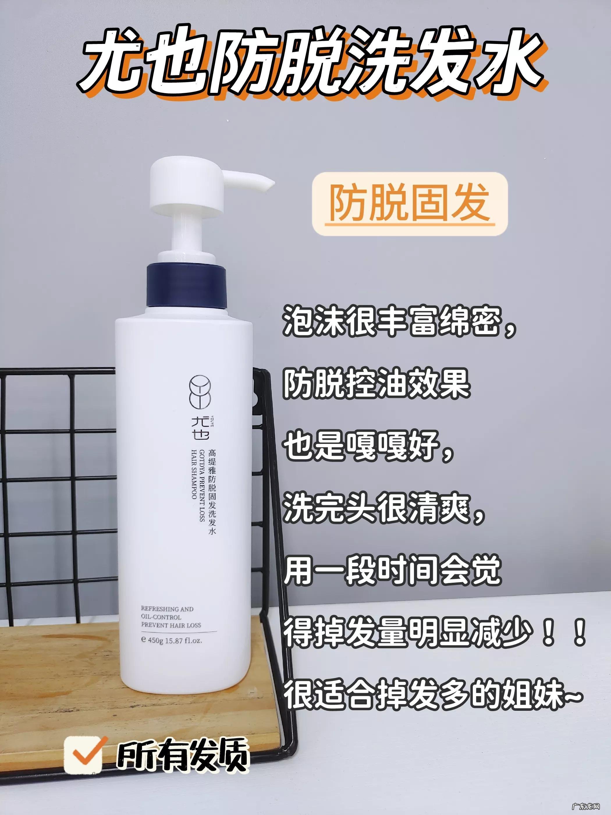 洗头方法建议 正确的洗头方法是怎样的