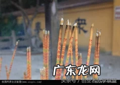 大师教你如何在香火上看风水 自己家烧香怎么看香火方向