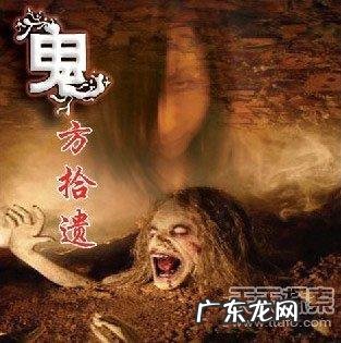 风水怪事真实故事 民间风水传说怪事真相