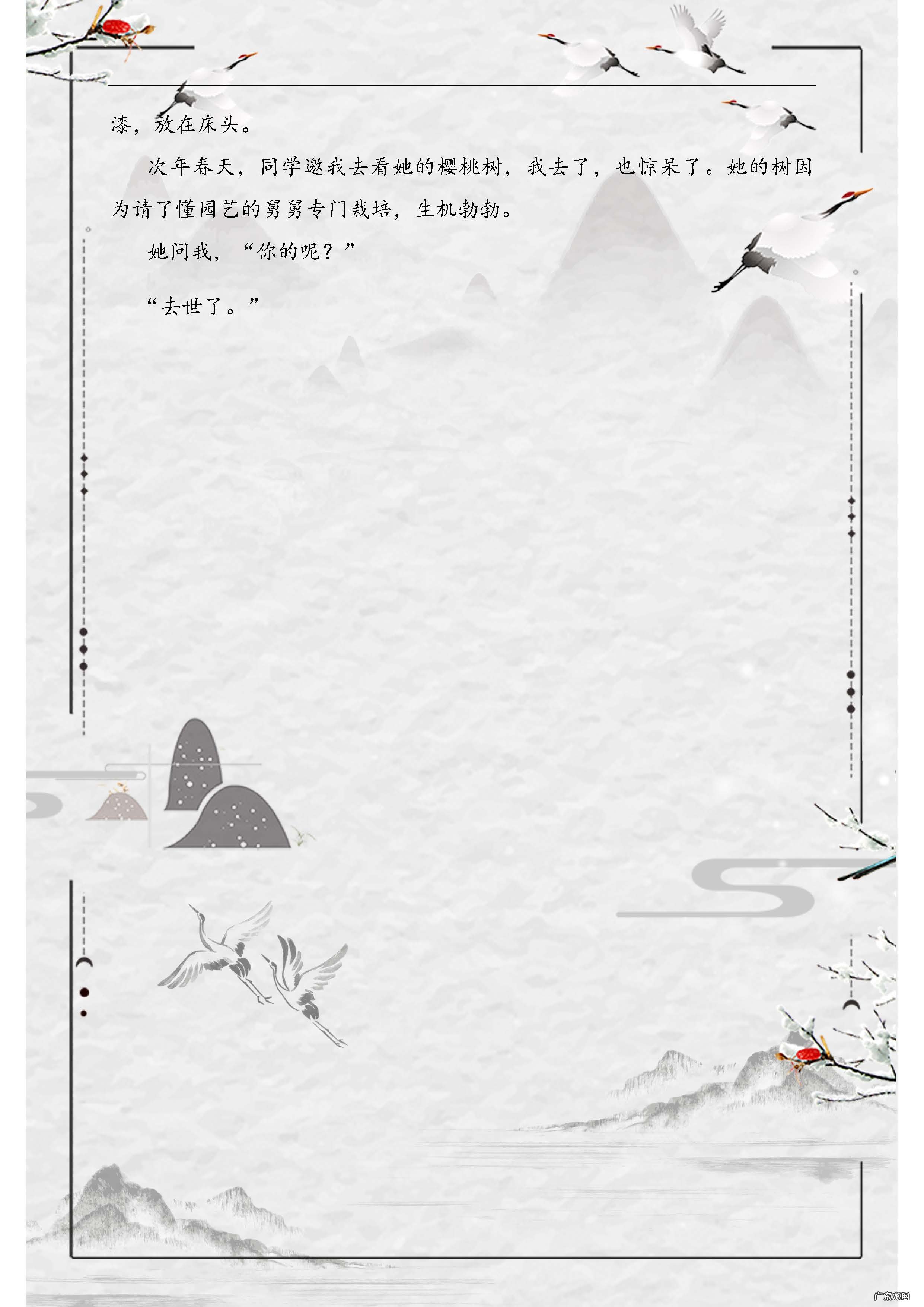 最新初中语文：优秀作文范文精选20篇！含有点评，给孩子借鉴学习 作文大全初中