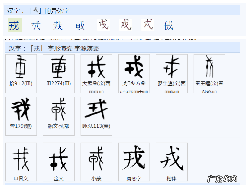 带土字旁是哪些字 土字边的字有哪个字