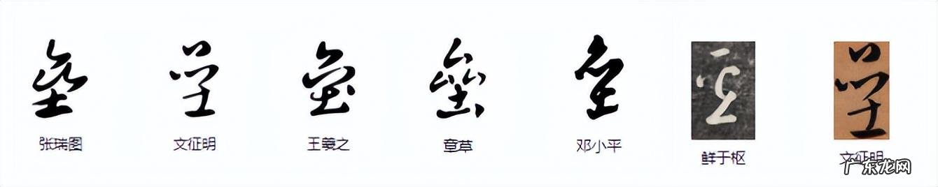 带土字旁是哪些字 土字边的字有哪个字
