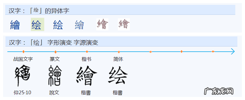 带土字旁是哪些字 土字边的字有哪个字