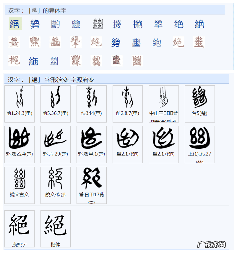 带土字旁是哪些字 土字边的字有哪个字