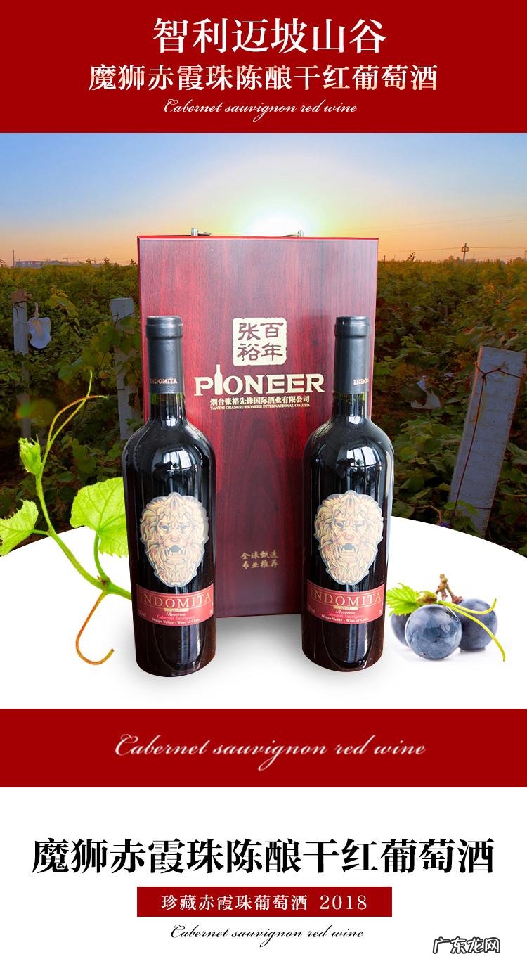 酒泡什么壮阳 葡萄酒泡什么能壮阳呢