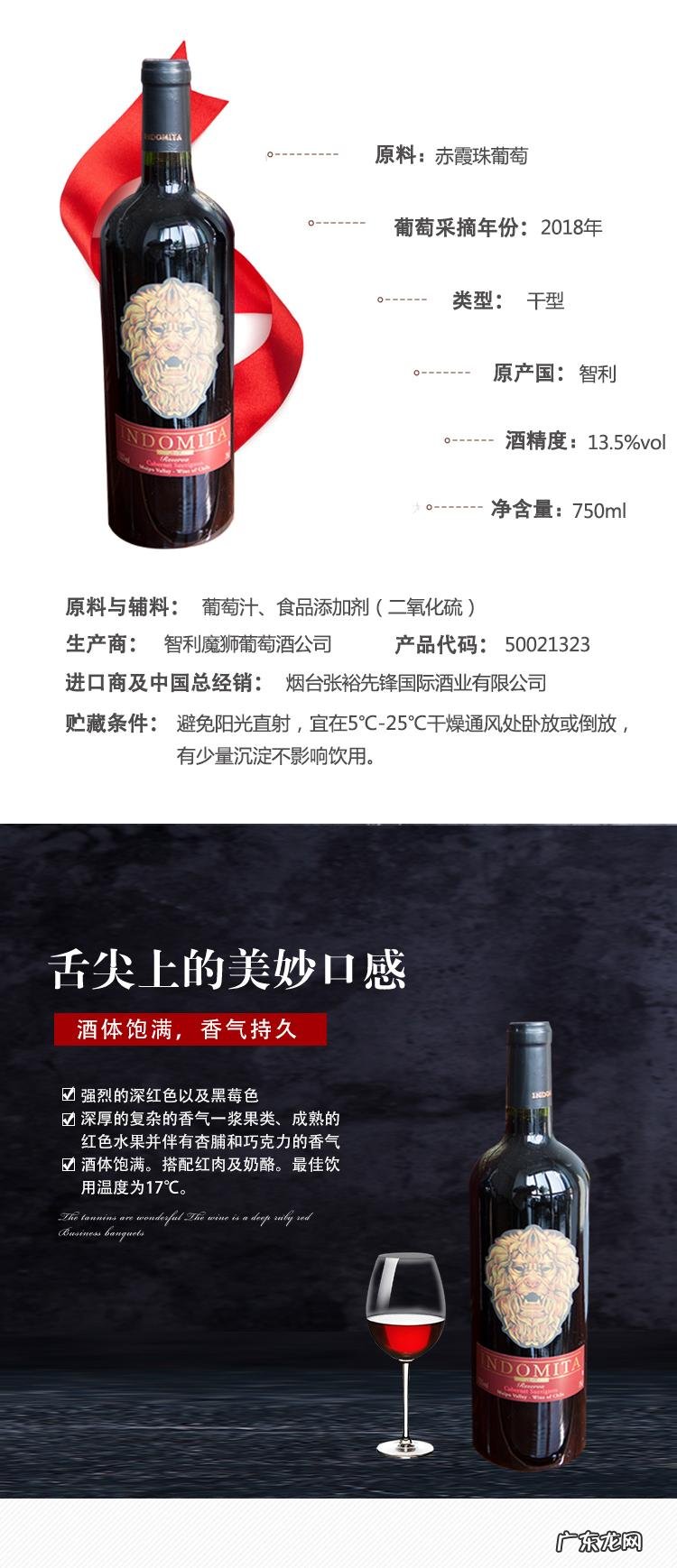 酒泡什么壮阳 葡萄酒泡什么能壮阳呢