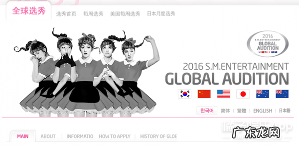 韩国SM全球选秀现场大揭秘:95后表示,00后你们太敢了! sm