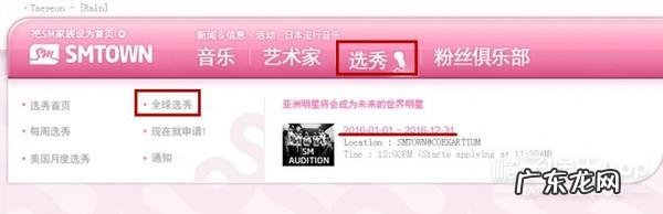 韩国SM全球选秀现场大揭秘:95后表示,00后你们太敢了! sm