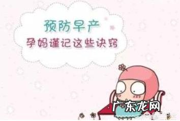 孕中期如何保健?