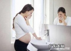 孕中期如何保健？