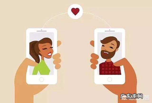 因网络产生感情奔现在一起了，这样的感情真的会长久吗？