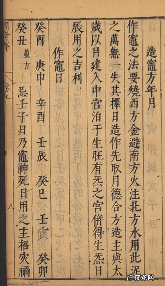 真正的风水书在哪能买到 风水书在哪里能买到