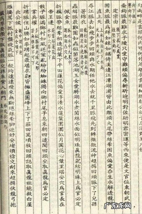 真正的风水书在哪能买到 风水书在哪里能买到