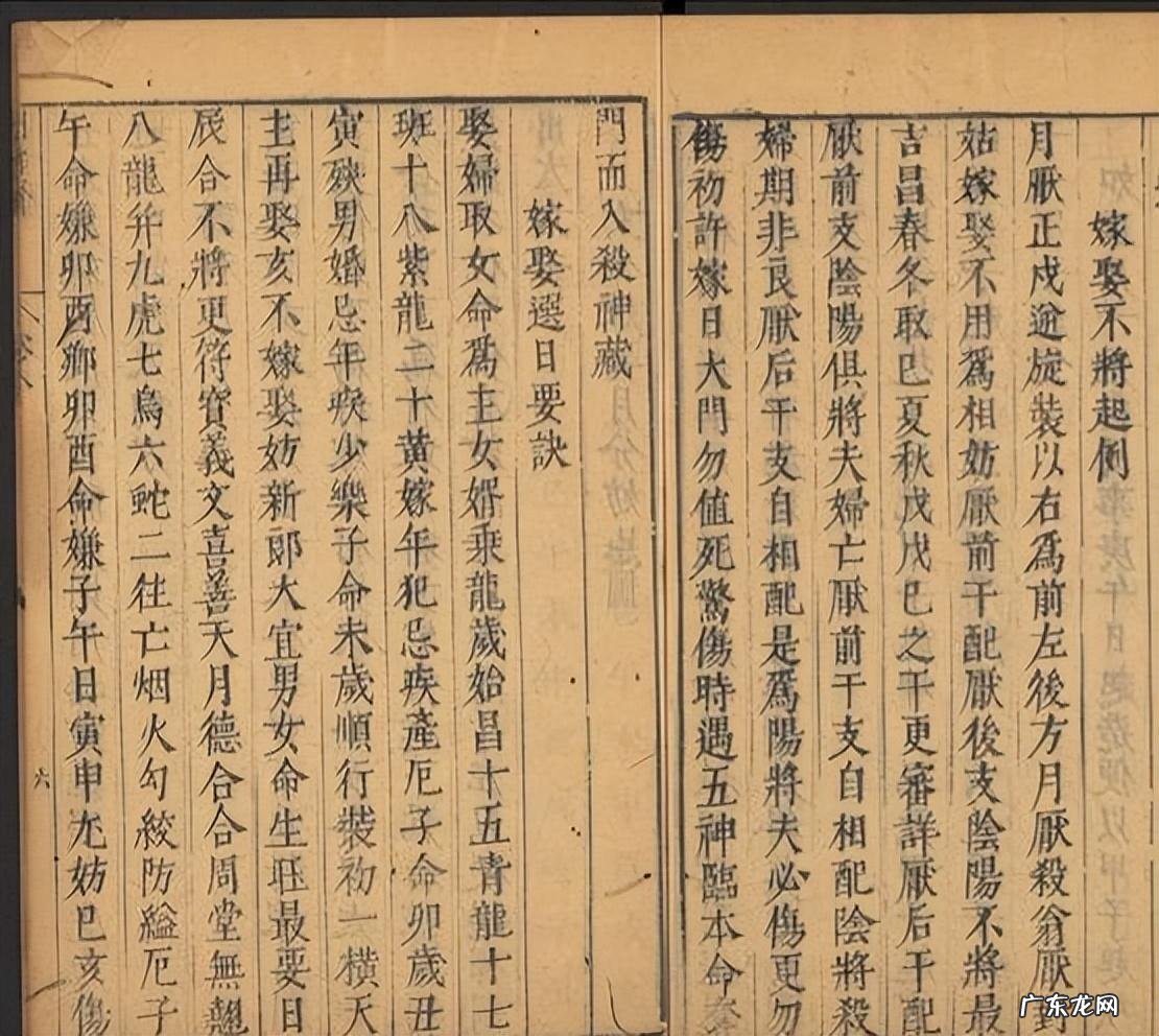 真正的风水书在哪能买到 风水书在哪里能买到