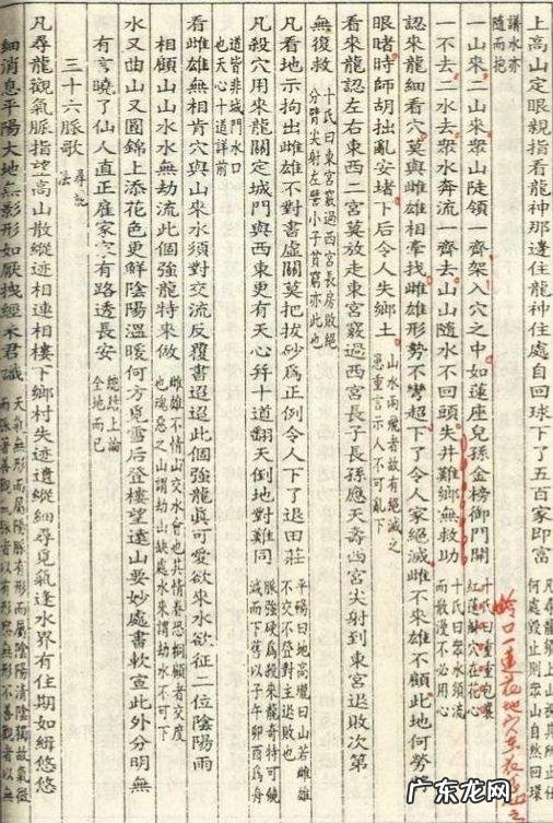 真正的风水书在哪能买到 风水书在哪里能买到